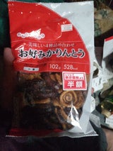 みんなのおやつ お好みかりんとう 102g