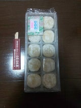 山脇山月堂 きびだんご 10粒