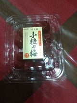 紀州綜合食品 小粒の梅 しそ風味 90g