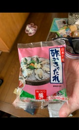 藤商店 酢がきのたれセット 20g×5