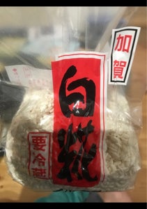 一川 白糀 450gの商品写真