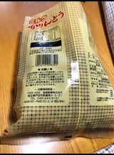 金崎 ビッグ徳用ミルクかりんとう 240g
