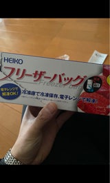 シモジマ ヘイコー フリーザーパックM 40枚