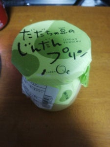 じんだん本舗 だだちゃ豆のじんだんプリン 1個のレビュー画像
