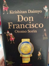 エイティーエイト 博多めんたいチーズあられ 45g