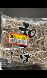 薬師庵 和そば 130g