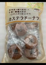 アサヒ カステラドーナツ 100g