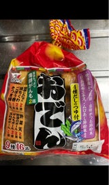 かね貞 おでん 9種 袋16個