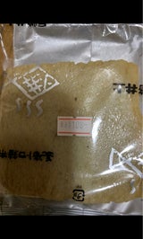 長崎井上 あじ角 90g