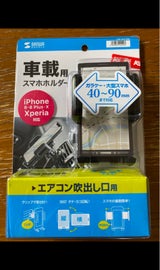 企画品 車載ホルダー CAR-HLD10BK