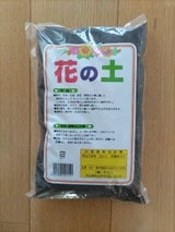 タカニ 花の土 2.5L