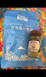 パラダイスプラン 旨のり塩 28g