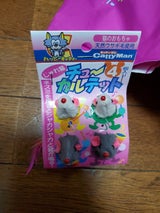 DM じゃれ猫 チューカルテット 4個