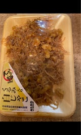 丸一北川 てんこ盛 くるみ白じゃこ トレー 97g