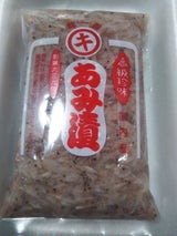 内野 あみ漬 135g