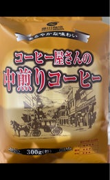 藤田珈琲 中煎りコーヒー ミディアム 300g