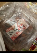 庵梅 かつお梅干 140g
