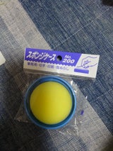 イワコー スポンジケース No200
