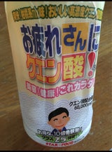 スター お疲れさんクエン酸 500ml