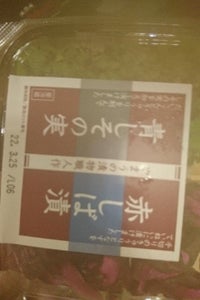 商品写真