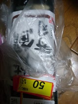 ジャパンフレッシュ 焼鯖押寿司 7貫