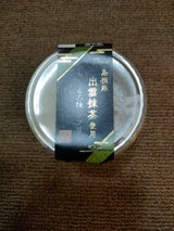 プレシア もちとろ抹茶プリン