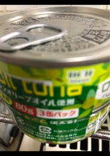 DCH JAPANオリーブオイルツナ 80g×3