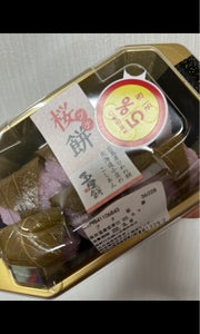 矢野　プチ桜餅　３０ｇ×６個のレビュー画像