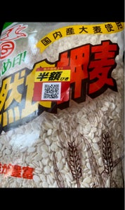 自然食押麦　（かもめ印）　１ｋｇの商品写真