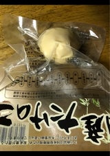 クローバー 国産竹の子ハーフ 200g