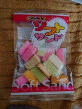 丸一製菓 ソフトサンド 85g