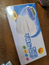 柿本 不織布マスク 普通サイズ ホワイト 50枚