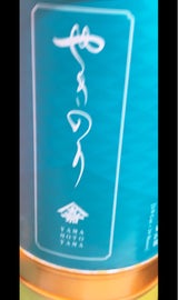 山本山 やきのり 8切 24枚