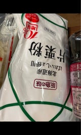 ハートフルデイズ 北海道ばれいしょ片栗粉 400g