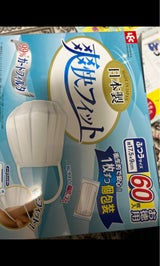 C00586 爽快フィットマスク ふつう 60枚