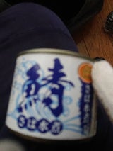 ファーストP さば水煮缶 200g