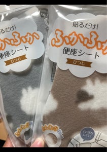 商品写真