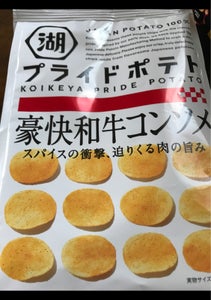 PRIDE POTATO 豪快和牛コンソメ 58g