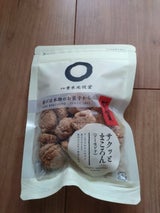 青木光悦堂 サクッとまころんアーモンド 110g