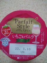 メグミルク パフェスタイルいちご&バニラ 110g