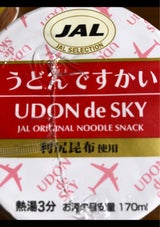JAL うどんですかい 37g