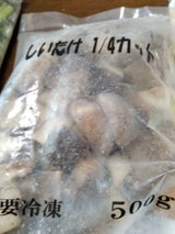 大洋A&F しいたけ1/4カット 500g