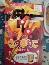 ロッテ トッポさつまりこ 2袋