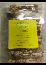 篠原製菓 アーモンドクリスピーレモン 10個