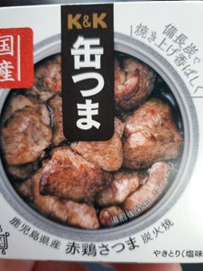 ＫＫ缶つまＰ鹿児島赤鶏さつま炭火焼ＥＯＦ３　７５ｇの商品写真