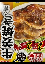 丸美屋 おうち食堂 生姜焼きの素 140g