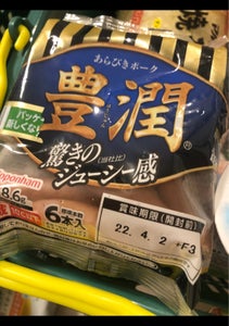 使用している写真