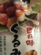 養命酒 旨味くるみ味噌 パック 100g