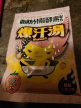 牛乳石鹸 爆汗湯 ストロベリーソーダの香り 60g