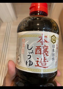 日本伝承　本醸造正油　１Ｌのレビュー画像